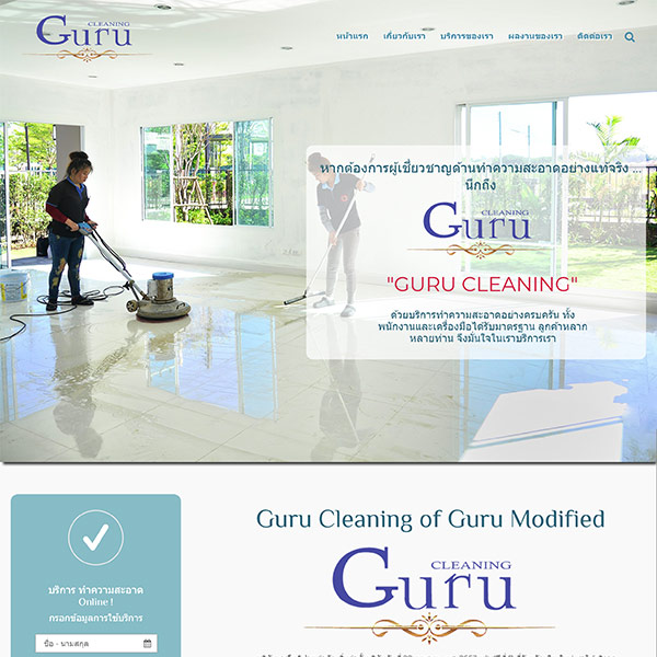 Guru Cleaning – Cleaner website