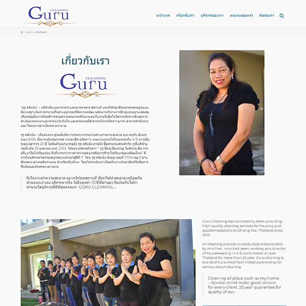 Website design in Chiangmai