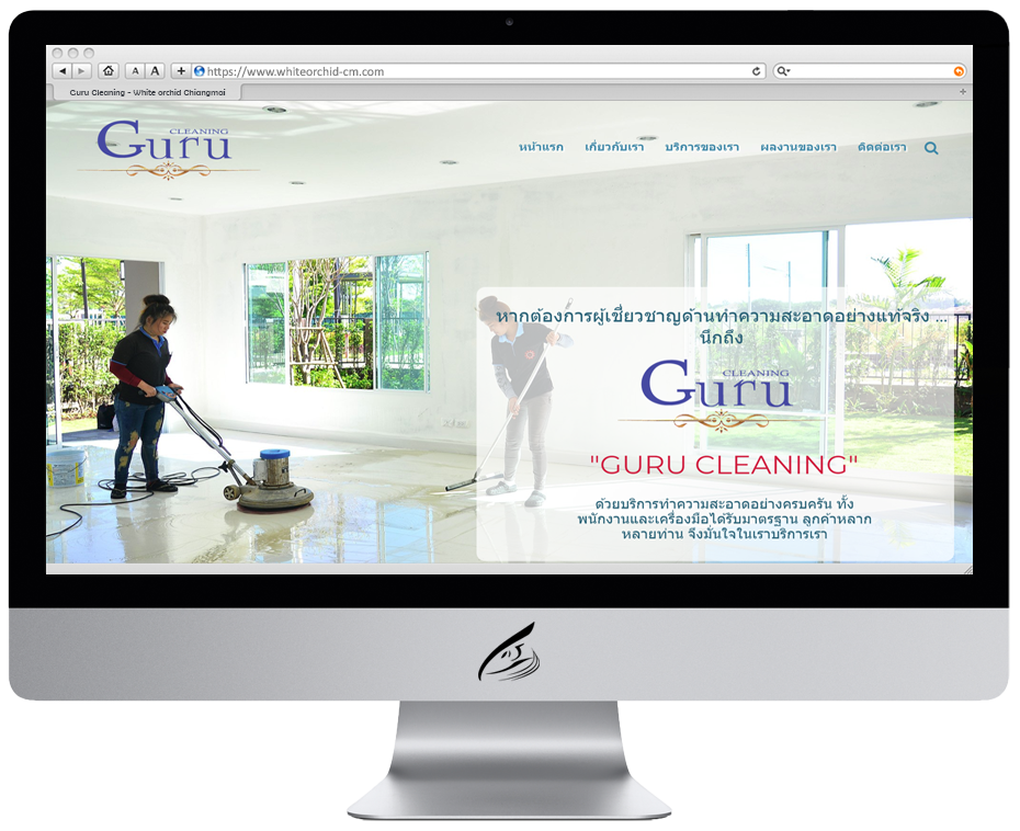 Website design in Chiangmai